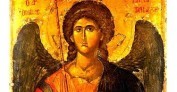 Архангелов ден е
